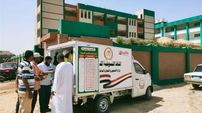 تحت شعار 