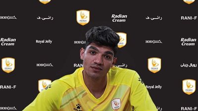 فاركو يعلن التعاقد مع محمد صبحي حارس الزمالك