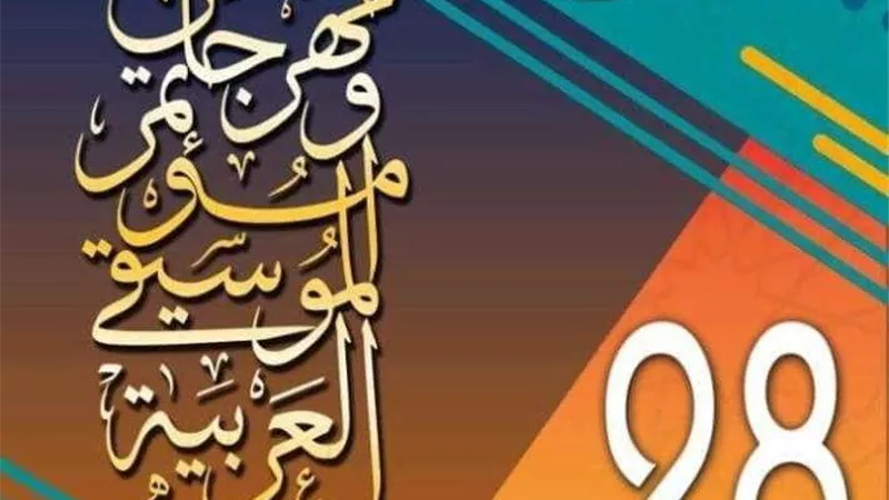 أبرزها 