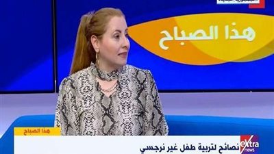 خبيرة تنمية بشرية توضح طرق اكتشاف 
