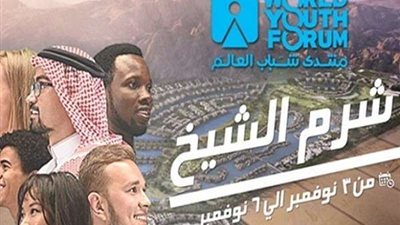 استمرار الاستعدادات على قدم وساق للتجهيز لـ