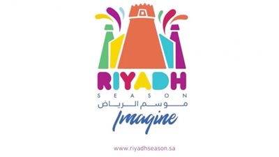 قريباً.. افتتاح مطعم 