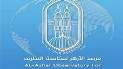 الأزهر يدين الهجوم الإرهابي الغاشم لأحد مساجد ولاية 