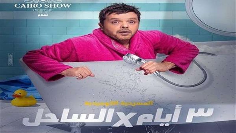 بلدنا اليوم