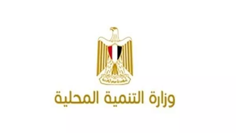 وزير التنمية المحلية: أولويات الوزارة وضع حلول مبتكرة للقضية السكانية