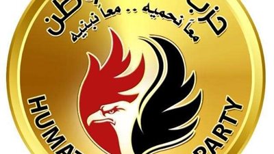 حزب حماة الوطن يثمن كلمة الرئيس السيسي بالأمم المتحدة