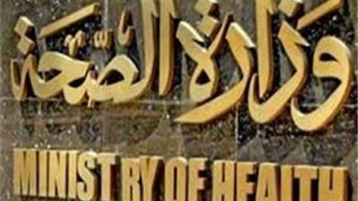 توقيع الكشف الطبي على مليون و582 ألف مواطن خلال العام المالي 2018/2019