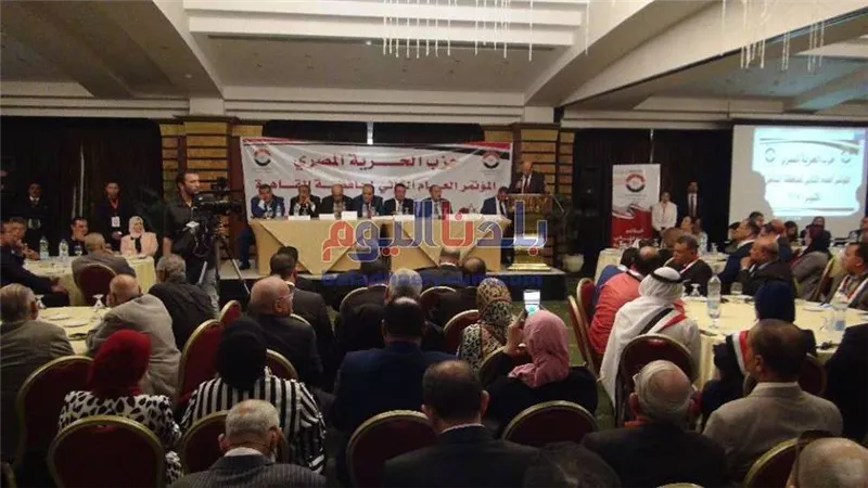 بدء المؤتمر العام الثاني لحزب الحرية المصري بحضور صلاح حسب الله