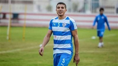 تعرف على موقف مدافع الزمالك من مواجهة جينيراسيون