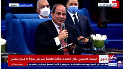 تنمية سيناء.. حياة جديدة يخصص حلقة اليوم للحديث عن المشروعات
