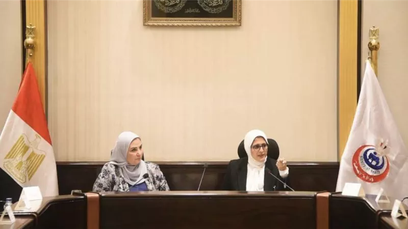 وزيرتا الصحة والتضامن تبحثان التعاون لدعم منظومة الرعاية الصحية والاجتماعية للمواطنين