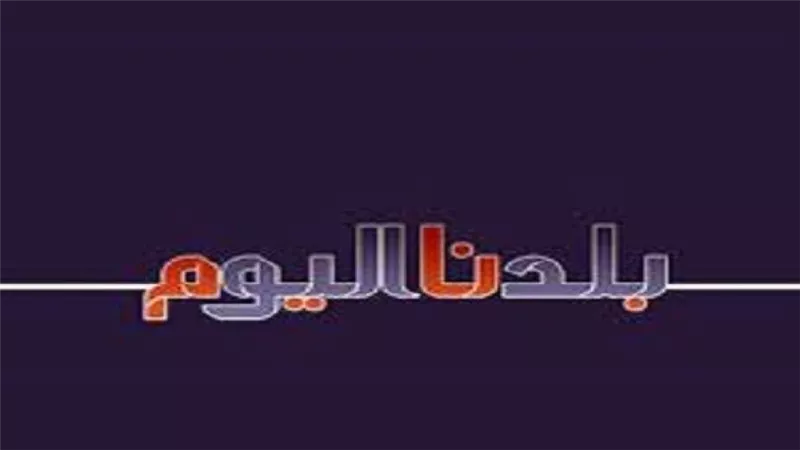 البيان الأول.. 