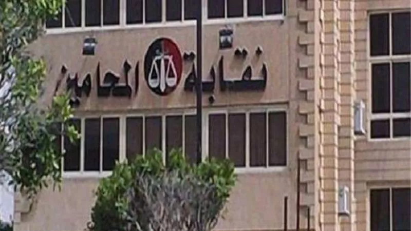 رفض استئناف 
