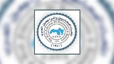 بحضور إفريقي وعربي.. اتحاد المحاسبين العرب يرفع شعار 
