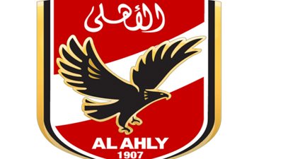 الأهلي يكشف موقفه من قرار تأجيل القمة