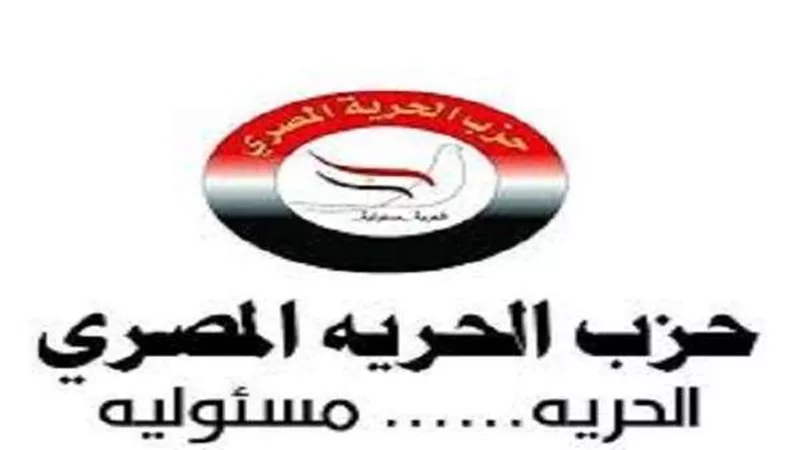 حزب الحرية: يجب إثارة الرأي العام الدولي ضد الاعتداء التركي على سوريا