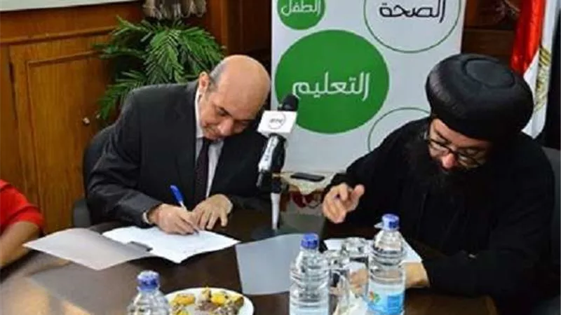 تنفيذًا لحياة كريمة.. بروتوكول تعاون بين 