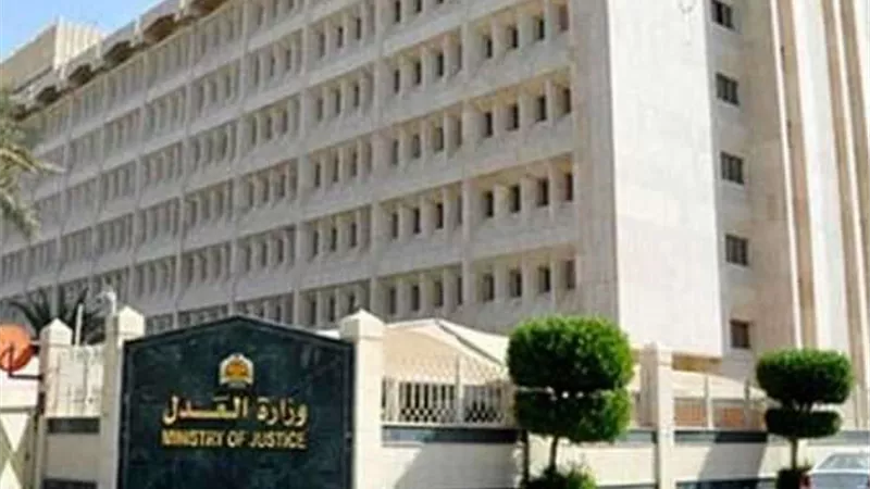 العدل.. نقل 14 مقر من الدوائر المدنية والجنائية في البحيرة