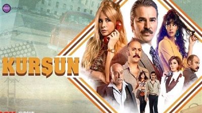 الليلة.. عرض أولى حلقات المسلسل التركي 