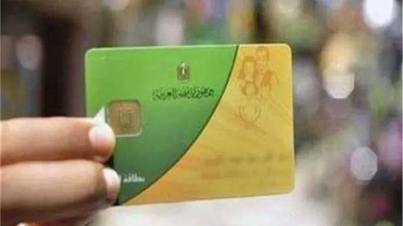 التموين تعلن وقف التعامل بالفواتير الورقية واستبدالها بالإلكترونية
