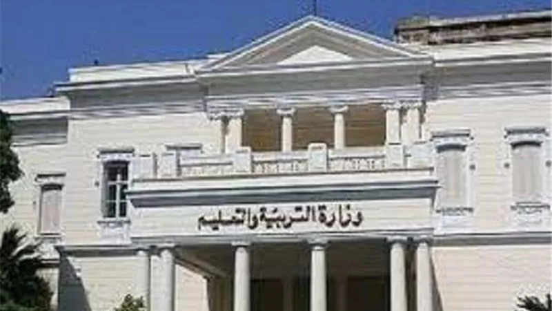 أخر موعد لإنهاء إجراءات تنسيق الثانوية العام والفنى.. التعليم توضح