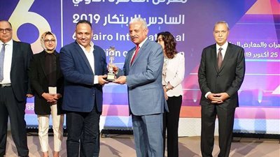 السويس تفوز بجائزة في مسابقة عاصمة الابتكار بمعرض القاهرة الدولي السادس