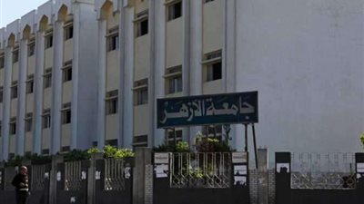 الأزهر: الإثنين القادم بدء تسكين الطلاب بالمدينة الجامعية