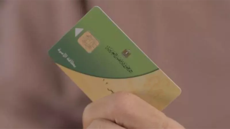 فئات يحق لها إضافة مواليد عبر موقع دعم مصر للتموين