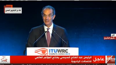وزير الاتصالات: مصر تسعى دائمًا لتطوير خدمات الاتصالات دوليًا ومحليًا