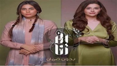 هنادي مهنا تتصدر تريند مواقع التواصل الاجتماعي بمشهد مع احمد بدير في حكاية بدون ضمان