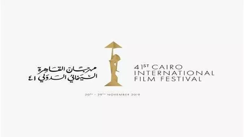 7 أفلام من 5 قارات تتنافس في 