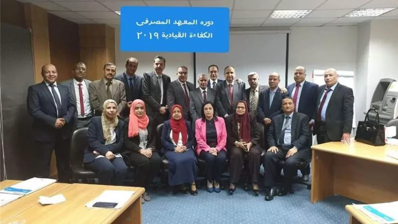 بنك ناصر: دورة تدريبية مكثفة لرفع كفاءة العاملين ومواكبة التطوير وإعادة الهيكلة