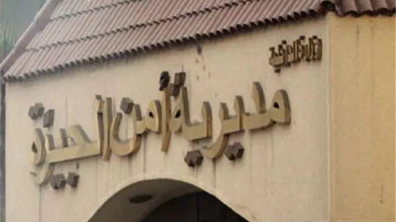 عاجل .. الاشتباه فى جسم غريب أمام مبنى إحدى الكليات .. أمن الجيزة يكشف الحقيقة