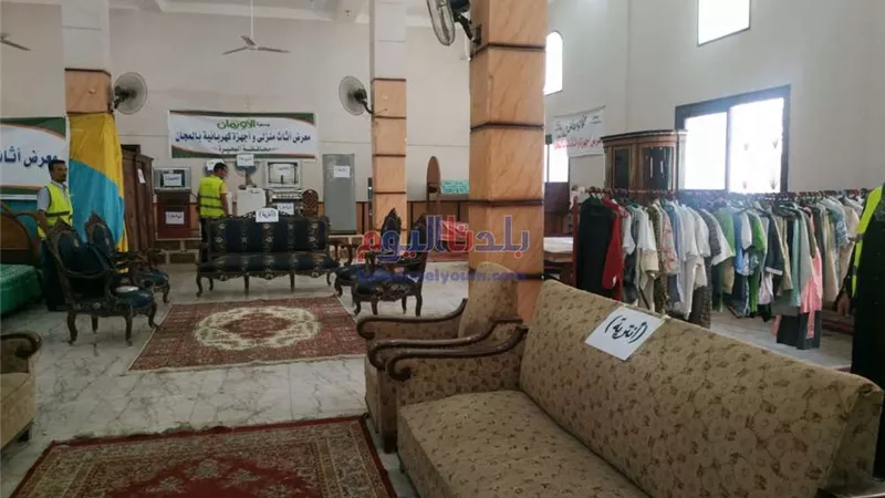 إقامة معرض أثاث منزلى ضمن مبادرة حياة كريمة بالبحيرة