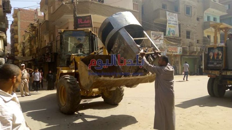بلدنا اليوم