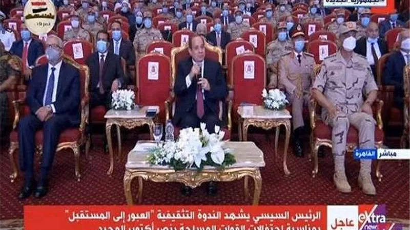 الندوة التثقيفية للقوات المسلحة تعرض فيلم تسجيلي عن حياة المشير حسين طنطاوي