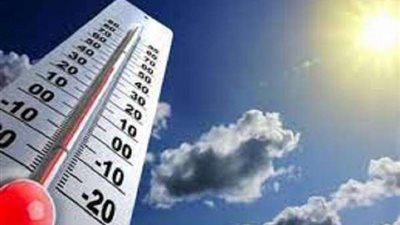 حالة الطقس اليوم 7 - 10 - 2021  ودرجات الحرارة المتوقعة