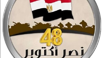 الوطنية للصحافة تهنئ الرئيس السيسي بذكرى نصر أكتوبر