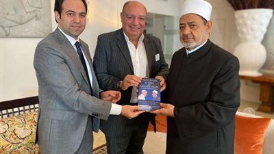 امين 