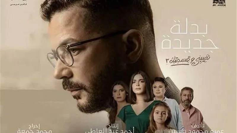 انطلاق أولى حلقات 