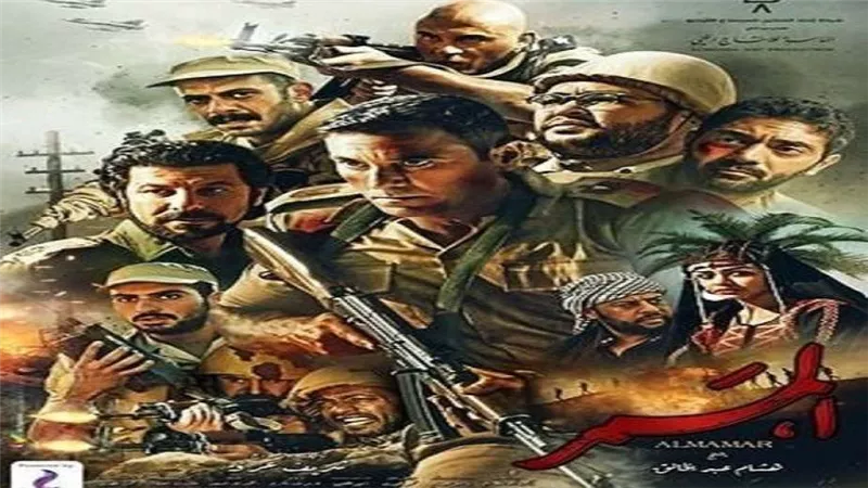 تكريم نجوم 