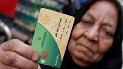 وزير التموين يقرر مد فترة تلقي التظلمات حتى 30 نوفمبر 2019