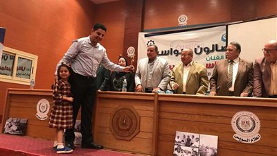صالون 