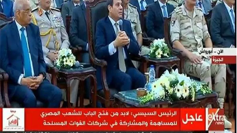 السيسي: مؤسسات الدولة جاهزة لمواجهة أي تحرك أو شائعات