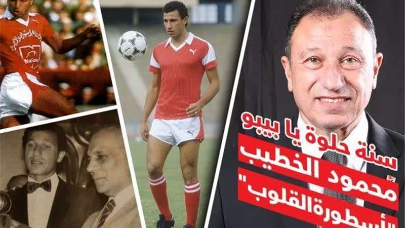 في عيد ميلاده الـ65.. الخطيب 