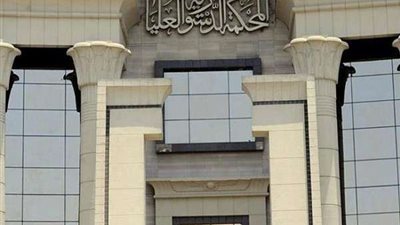 قرار عاجل من المحكمة الدستورية بشأن نقابة الصحفيين
