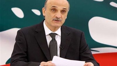 حزب القوات اللبنانية يطالب بتشكيل حكومة إنقاذ مستقلة