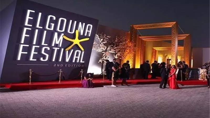 اليوم.. بدء فعاليات مهرجان الجونة السينمائي
