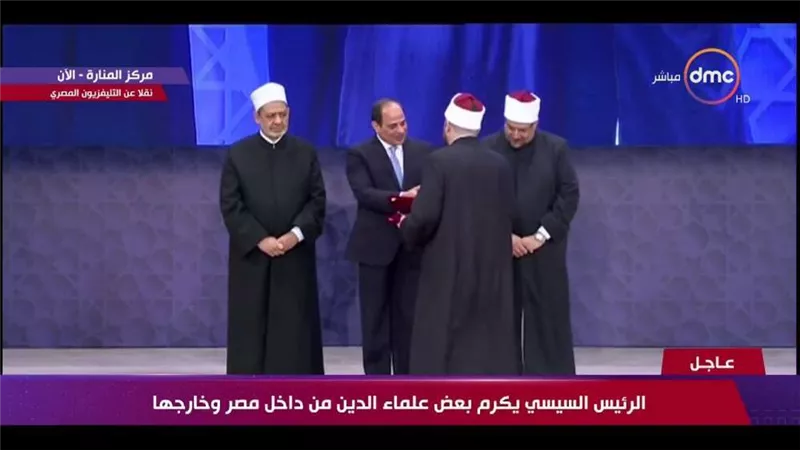 الرئيس السيسي يكرم عددًا من العلماء داخل وخارج مصر