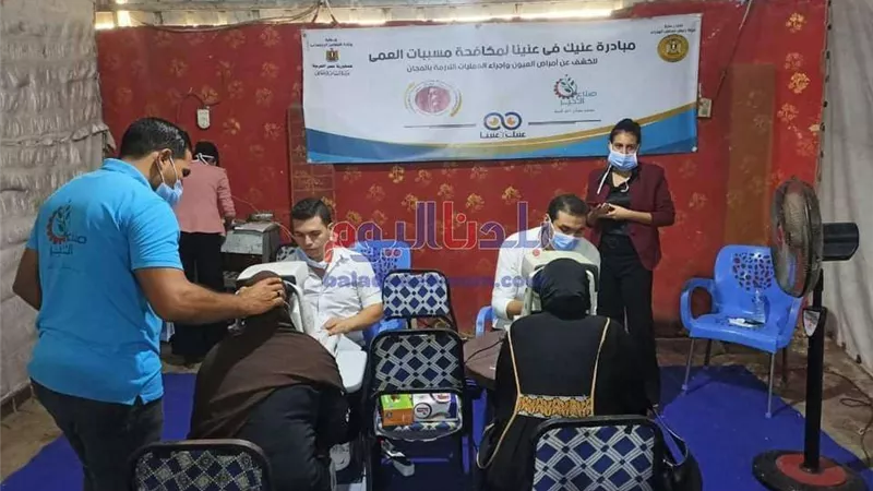 توقيع الكشف على ٥٧٠ مواطن من مرضى العيون بمبادرة 